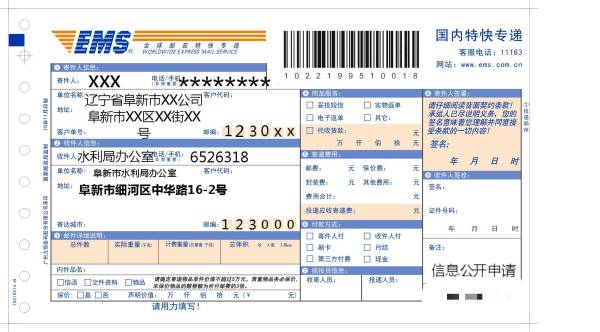WPS图片-修改尺寸(1).jpg