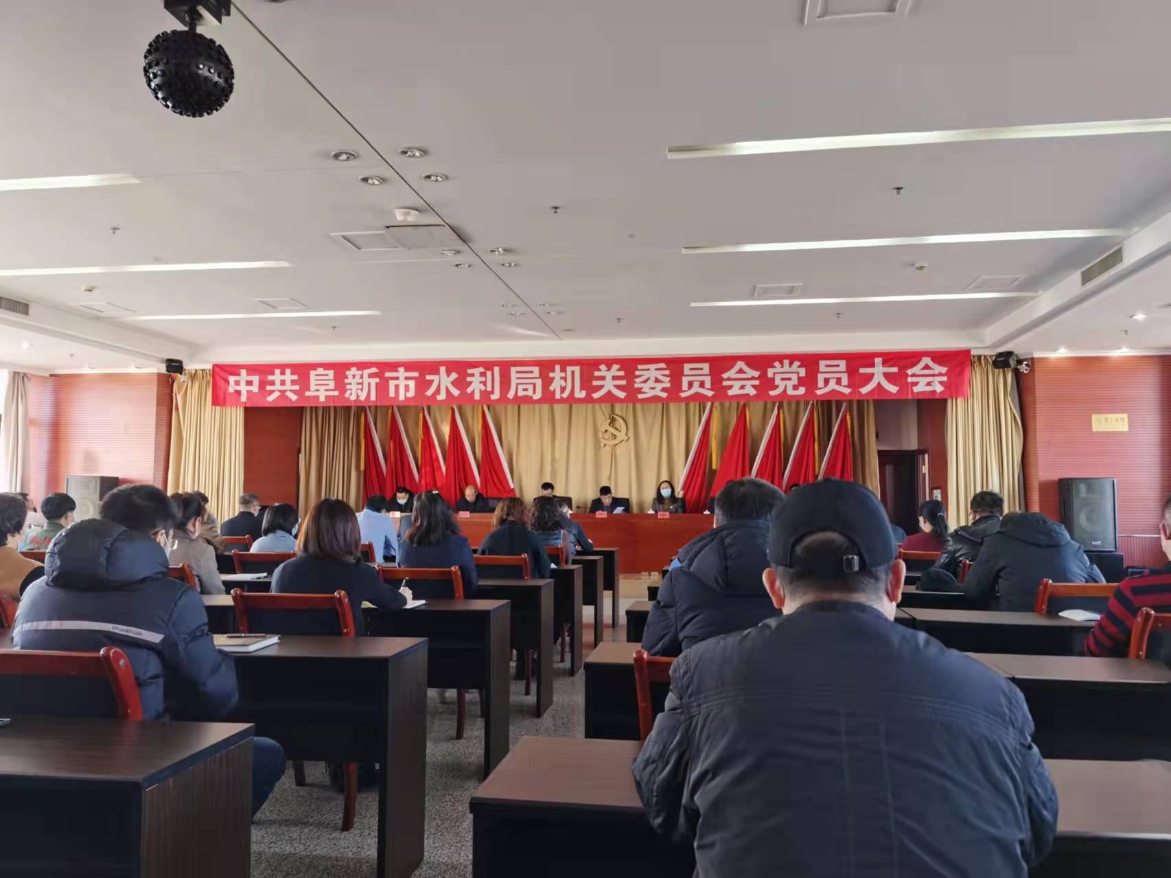 亚洲十大博彩平台圆满完成局机关委员会换届选举工作.png