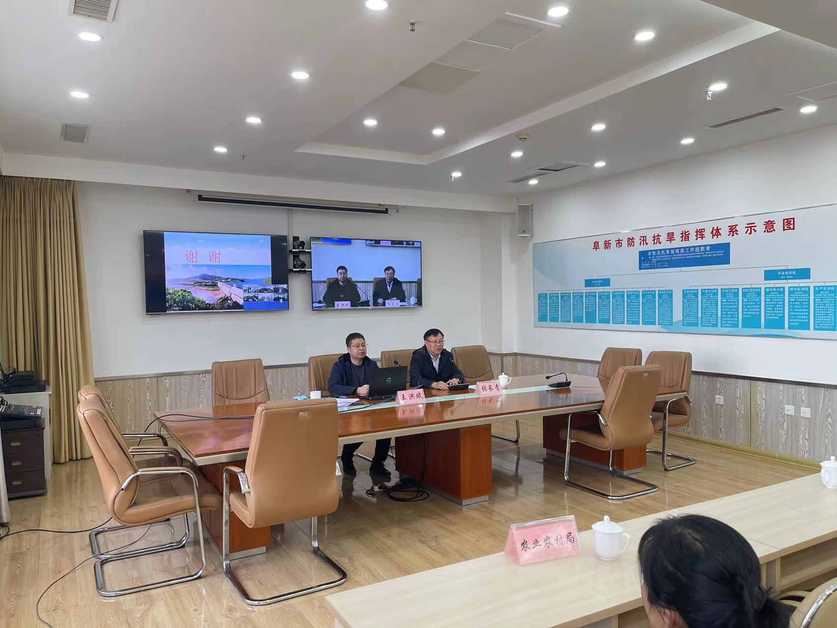 亚洲博彩平台排名举办妨碍河道行洪突出问题排查整治工作培训会.png