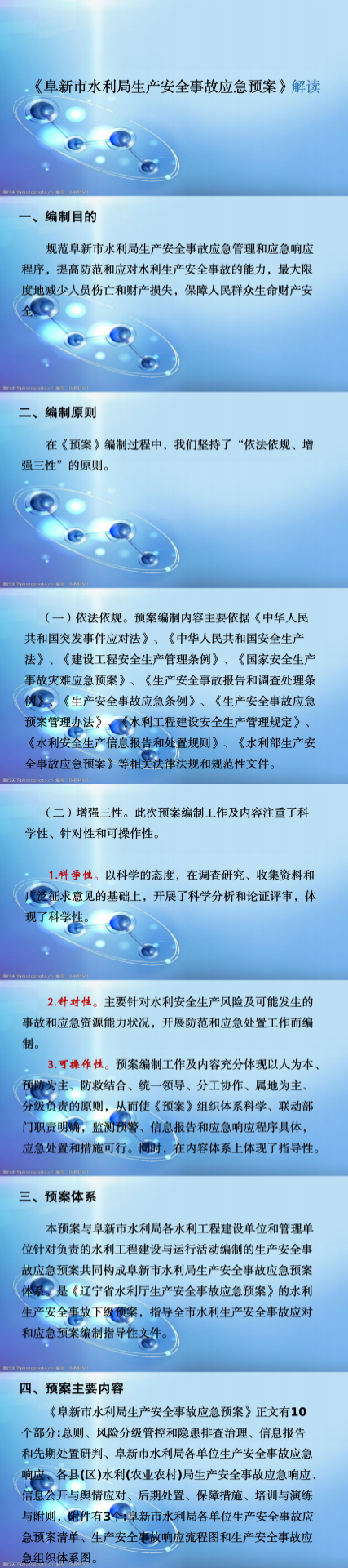 图片111.png