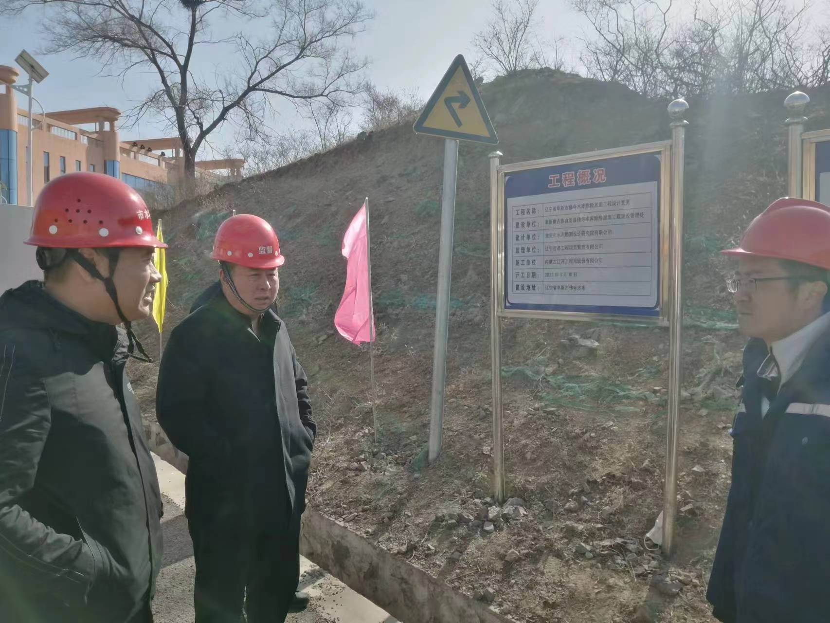 亚洲十大博彩平台局长白皓带队对阜蒙县佛寺水库除险加固工程开展安全生产检查.png