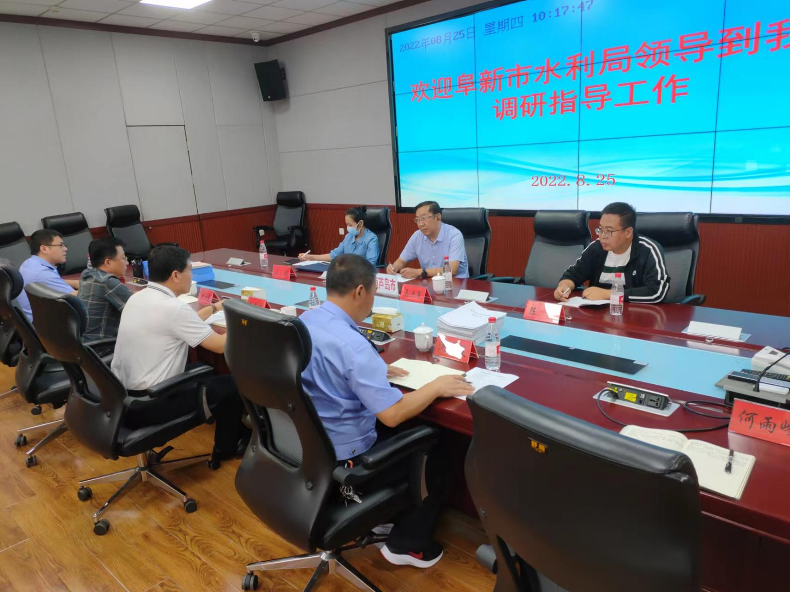 亚洲博彩平台排名调研组赴葫芦岛市调研水利综合执法改革工作.png