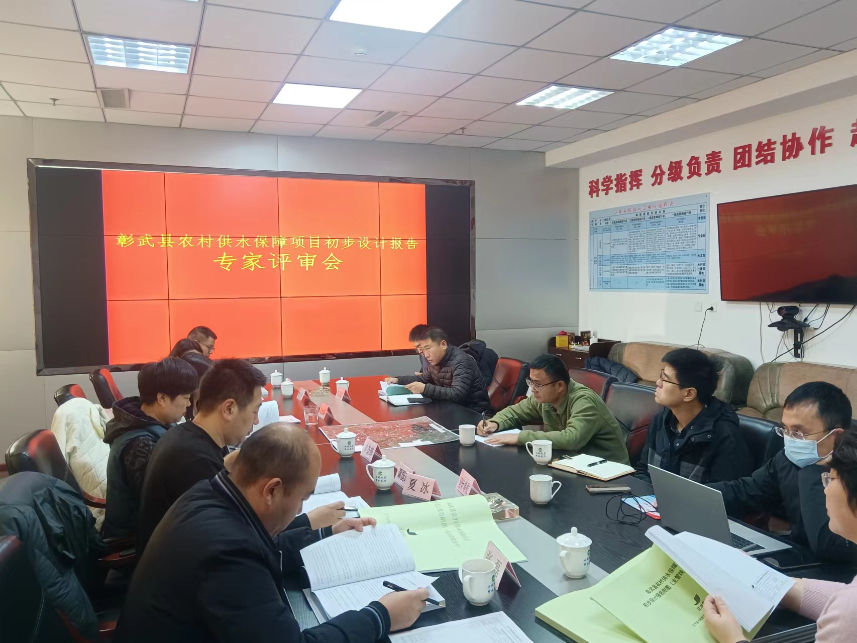 亚洲十大博彩平台组织召开彰武县农村供水保障项目审查会.jpg
