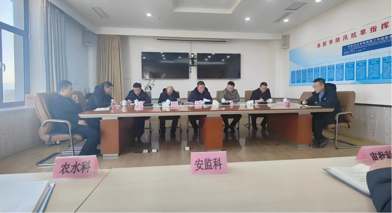 亚洲十大博彩平台召开2024二季度全局安全生产工作例会.png