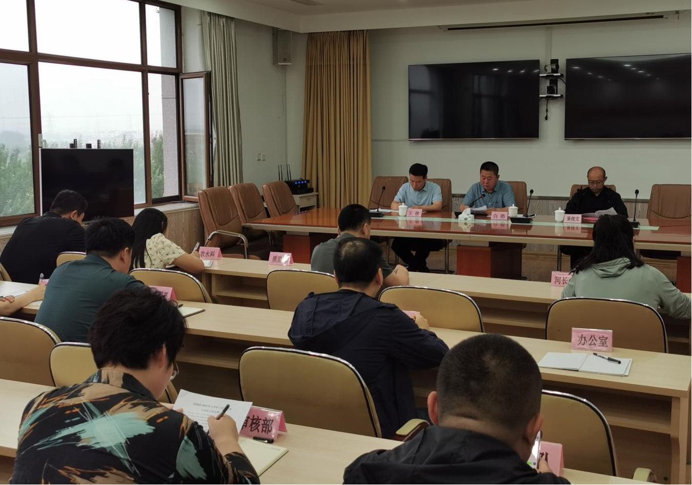 亚洲博彩平台排名召开“大禹杯”和河长制工作会议.png
